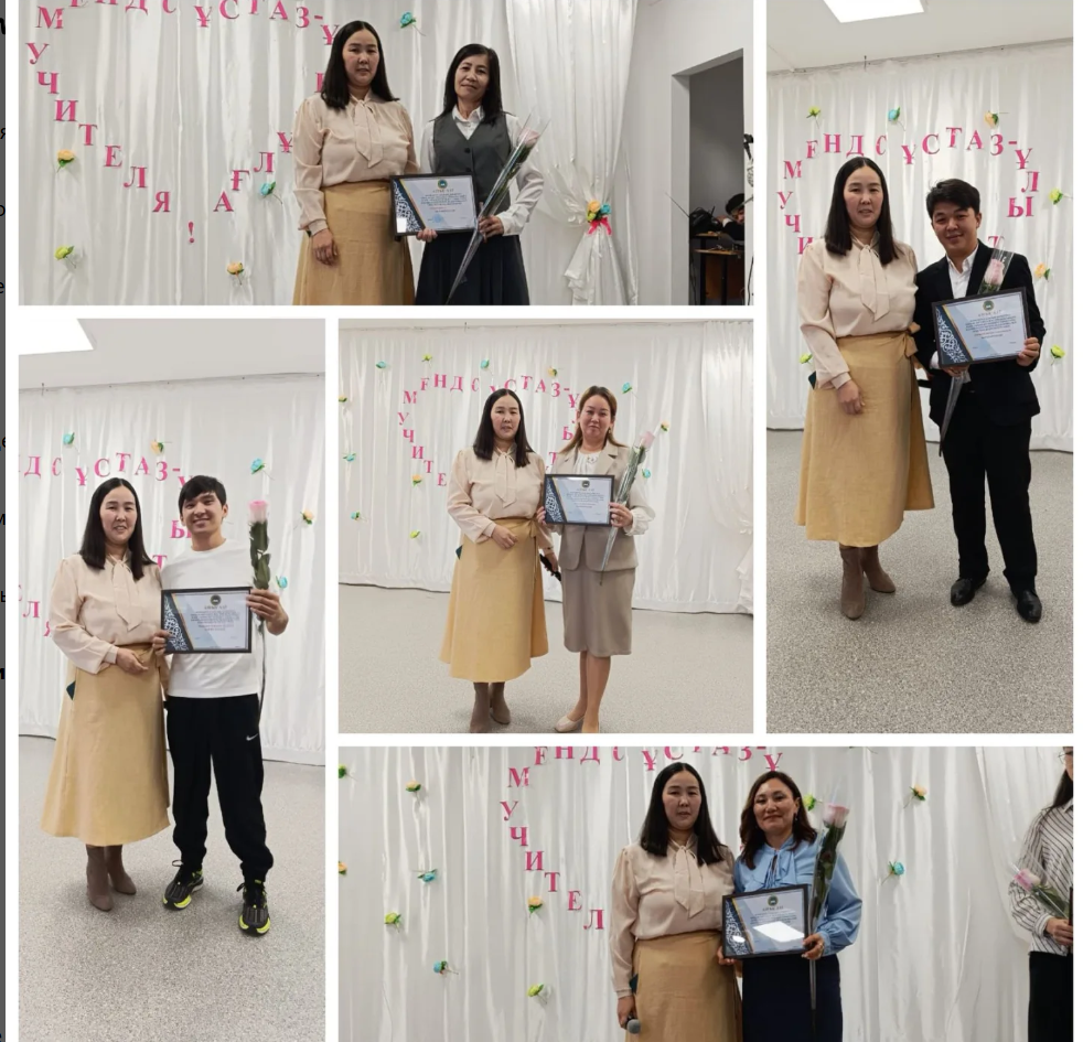 Поздравляем наших талантливых учителей!