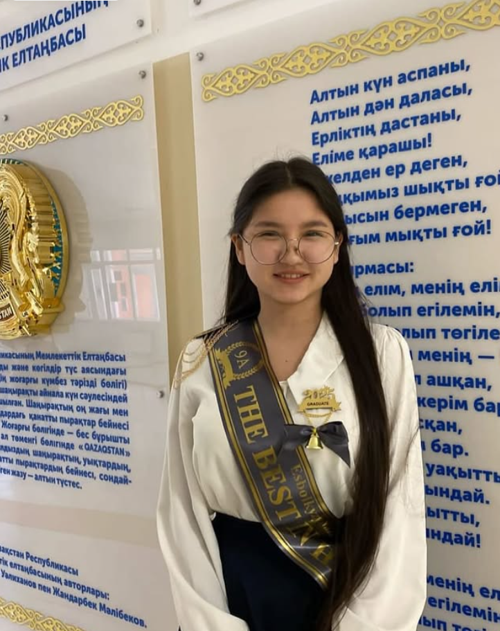 Президент Школы