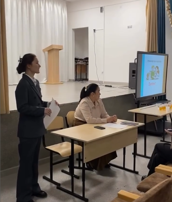 Общешкольное родительское собрание